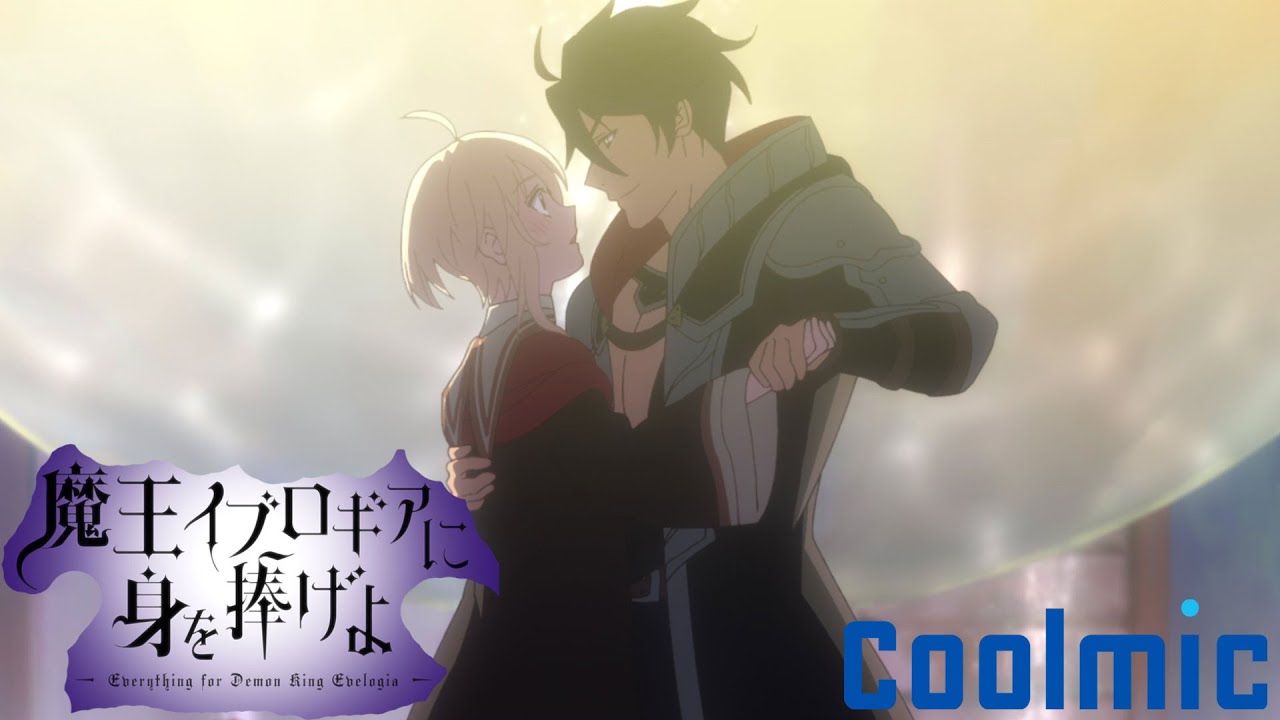 Everything For Demon King Evelogia Anime 【Official】Everything for Demon King Evelogia - Episode 9 【魔王イブロギアに身を捧げよ】 - MzMzMMz