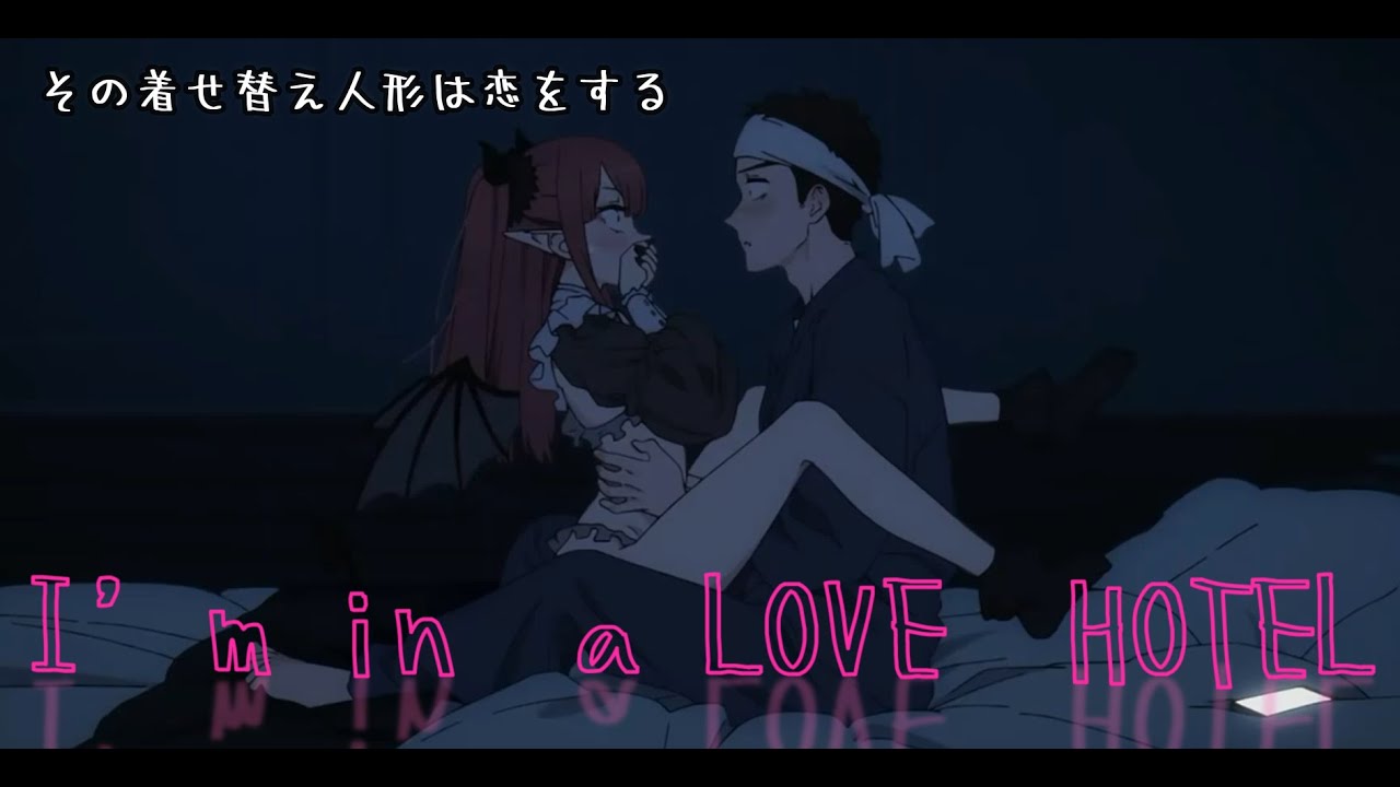 My Dress Up Darling 11 Vostfr 【その着せ替え人形は恋をする】着せ恋Vol.11 俺は今ラブホテルにいます！ My Dress-Up Darling I am now at