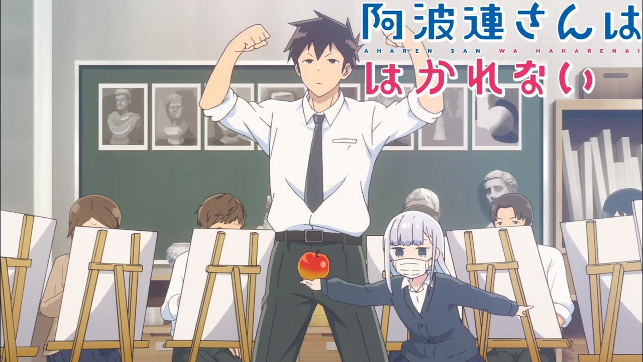 Aharen-san Wa Hakarenai Ep 1 Vostfr Aharen-san wa Hakarenai Episode 2 阿波連さんははかれない - MzMzMMz