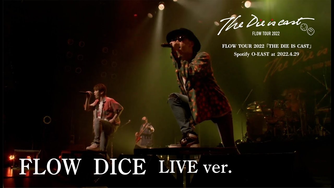 FLOW『DICE』(『TVアニメ「15周年 コードギアス 反逆のルルーシュ』OPテーマ) LIVE at Spotify OEAST